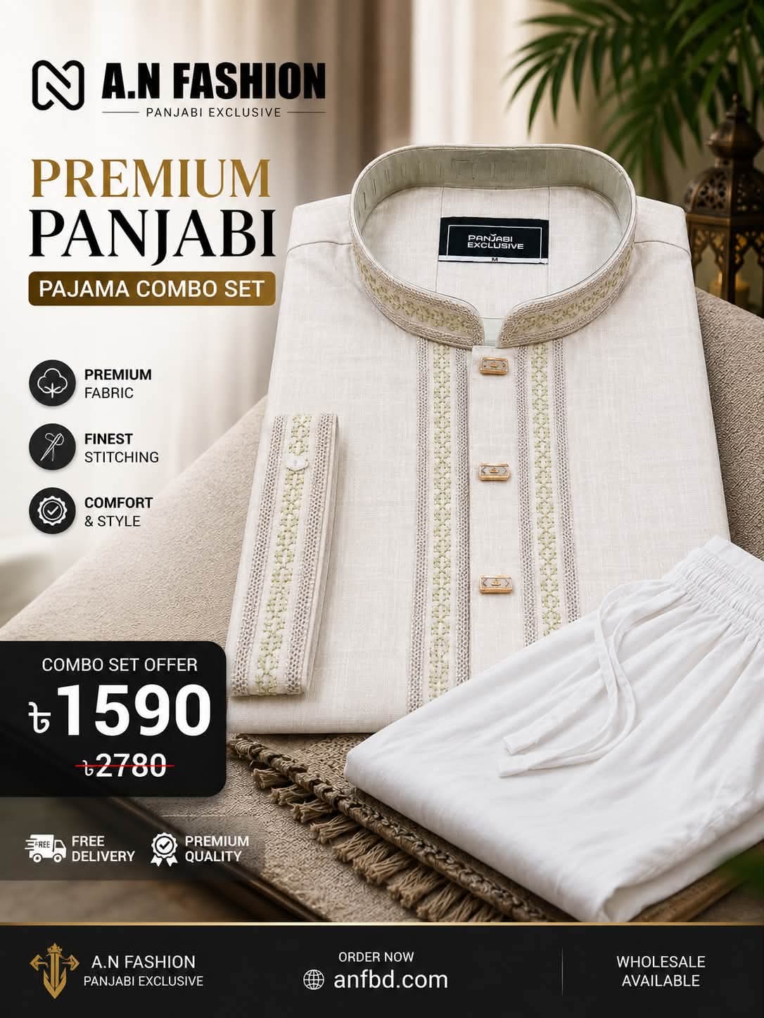 Panjabi Paijama Combo